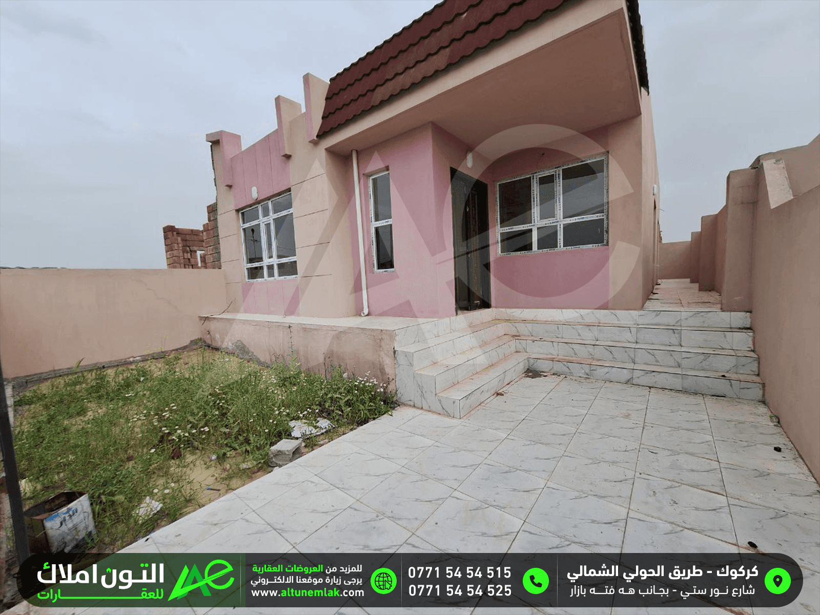 دار للايجار