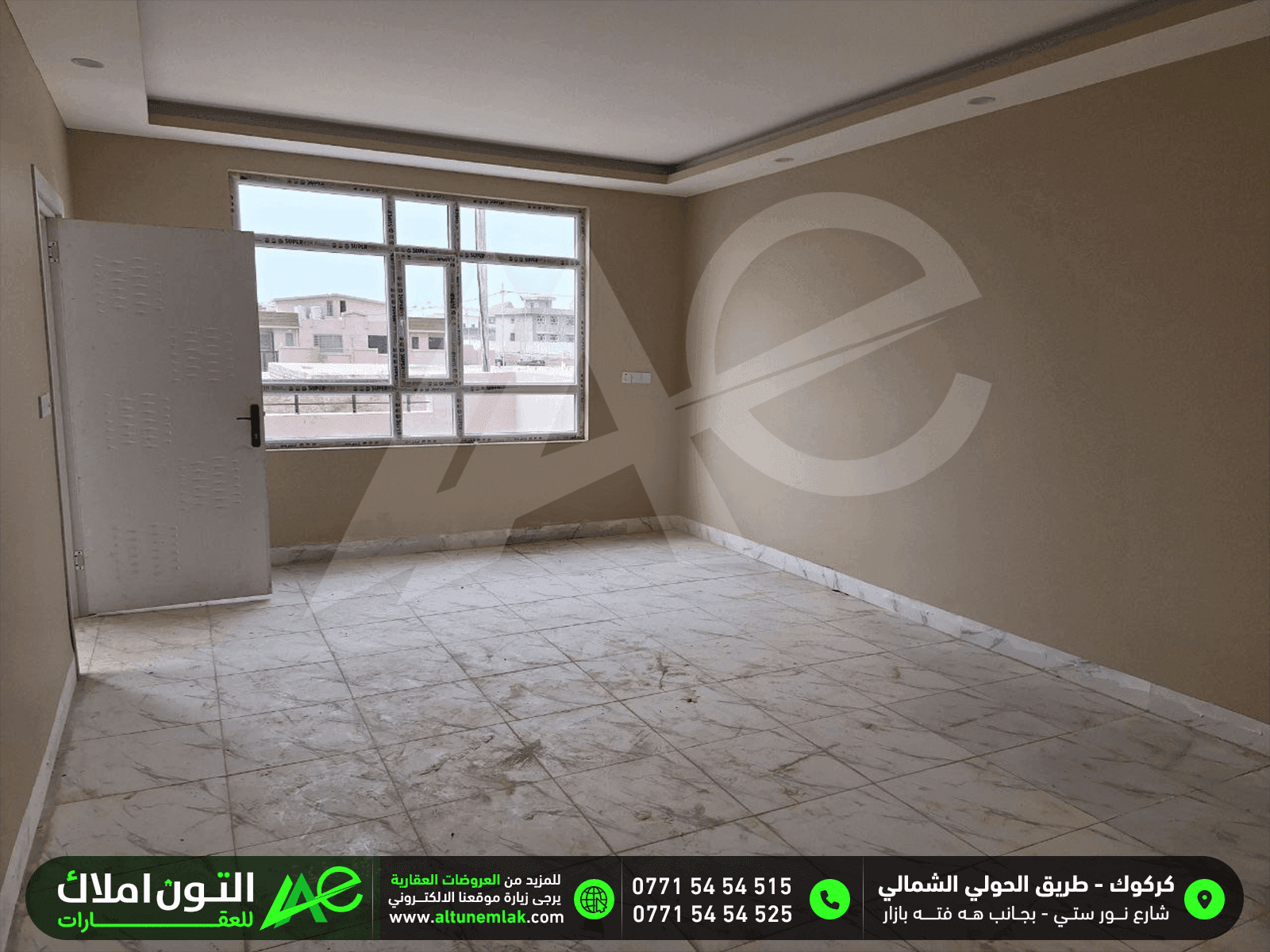 دار للايجار