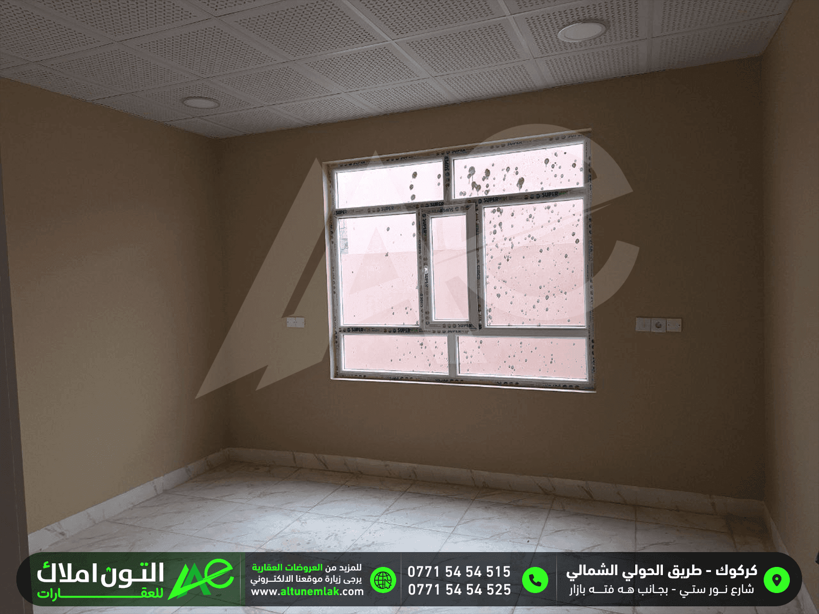 دار للايجار