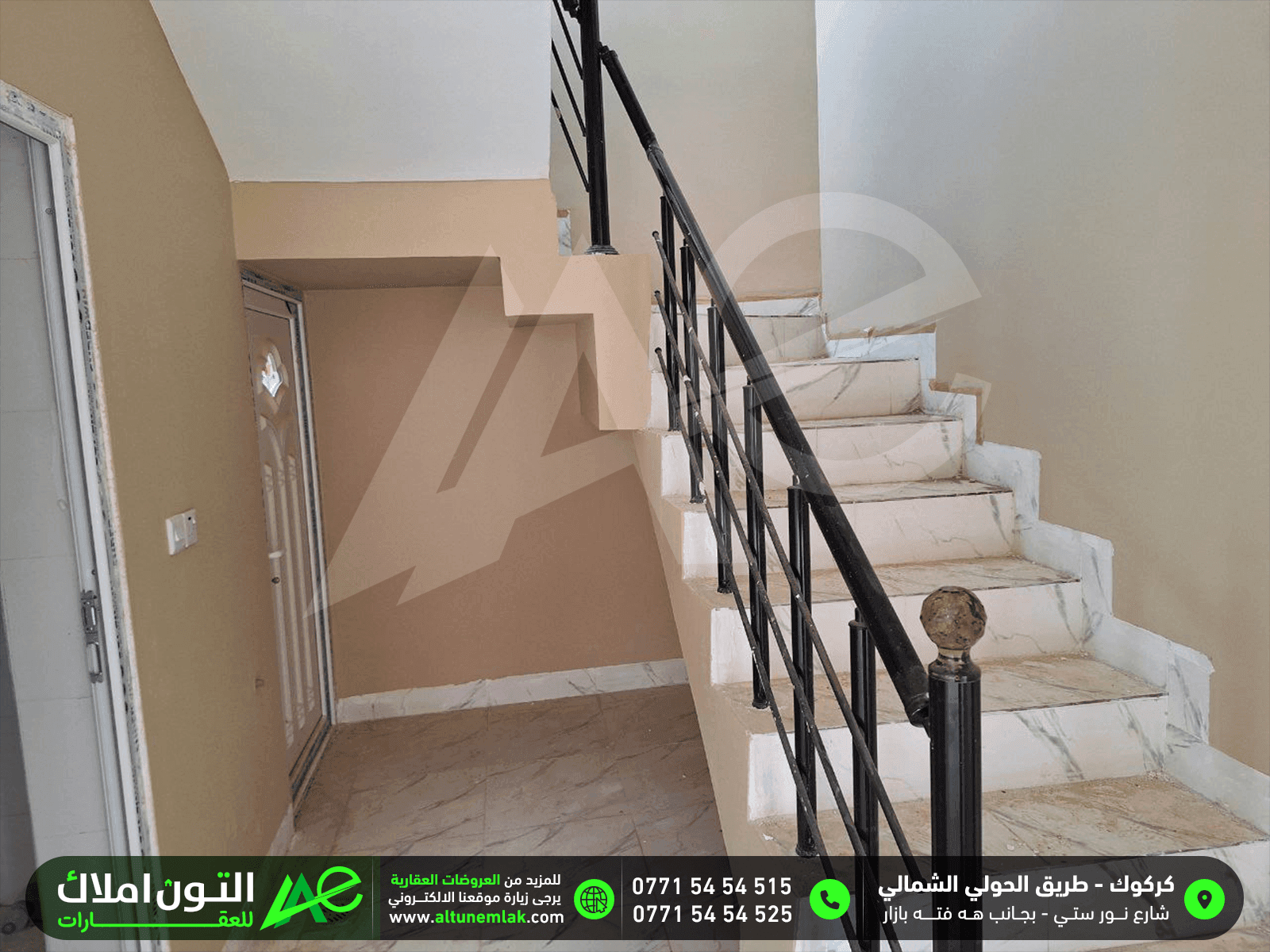 دار للايجار