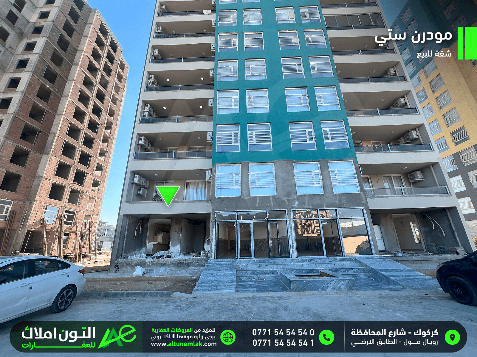 شقة طابق ارضي للبيع