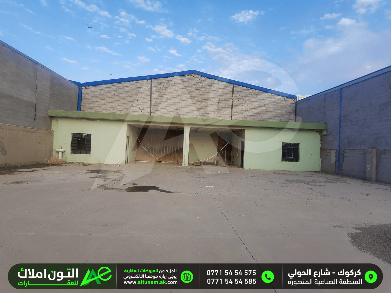 كراج للبيع