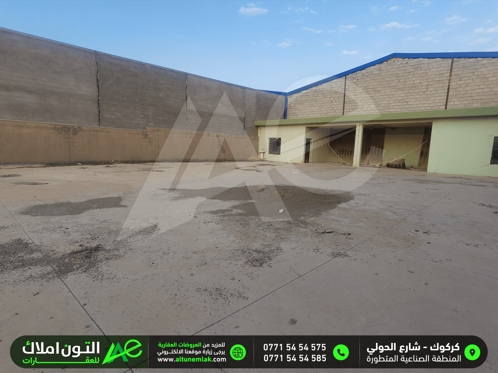 كراج للبيع