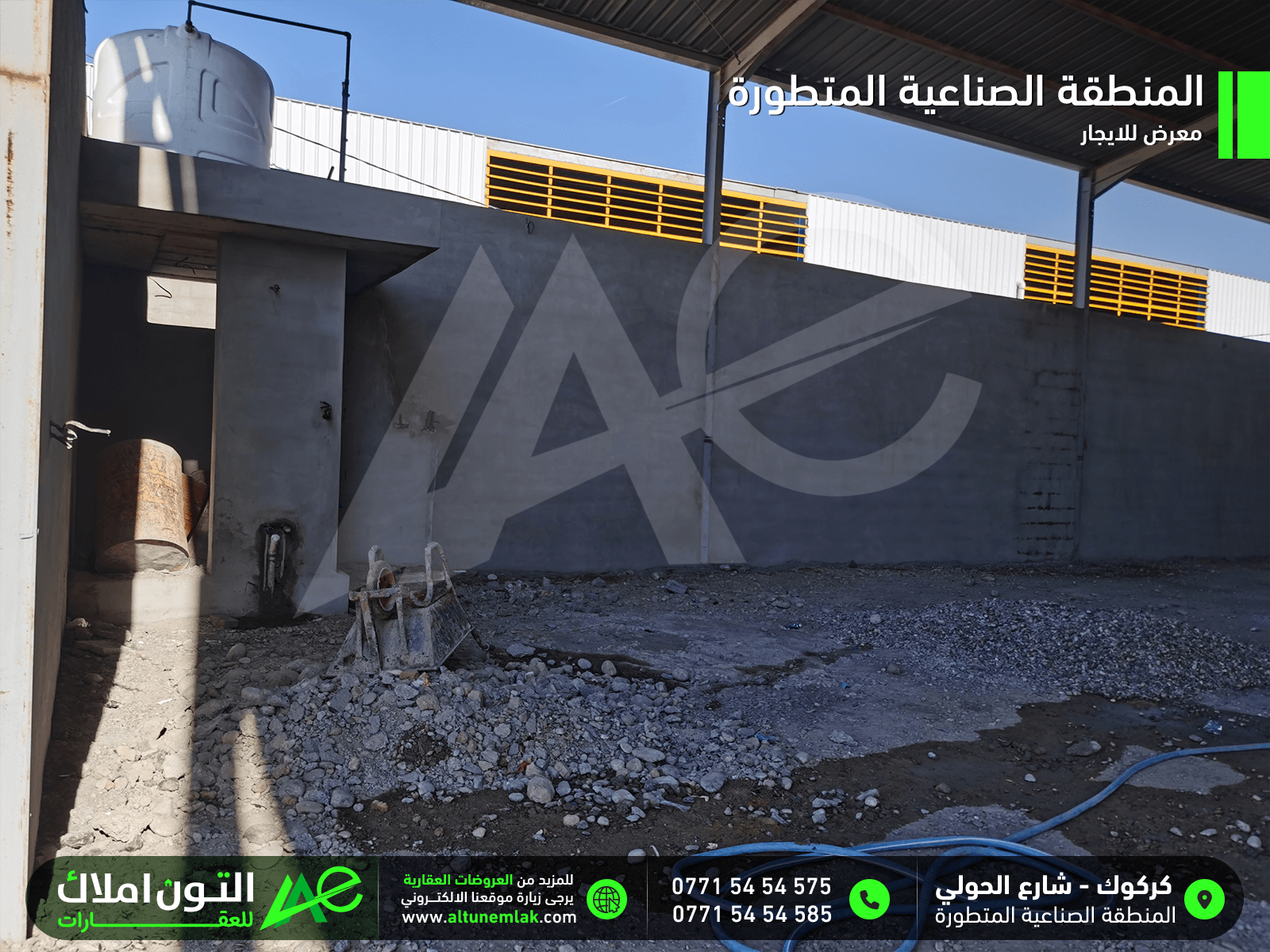 معرض للايجار