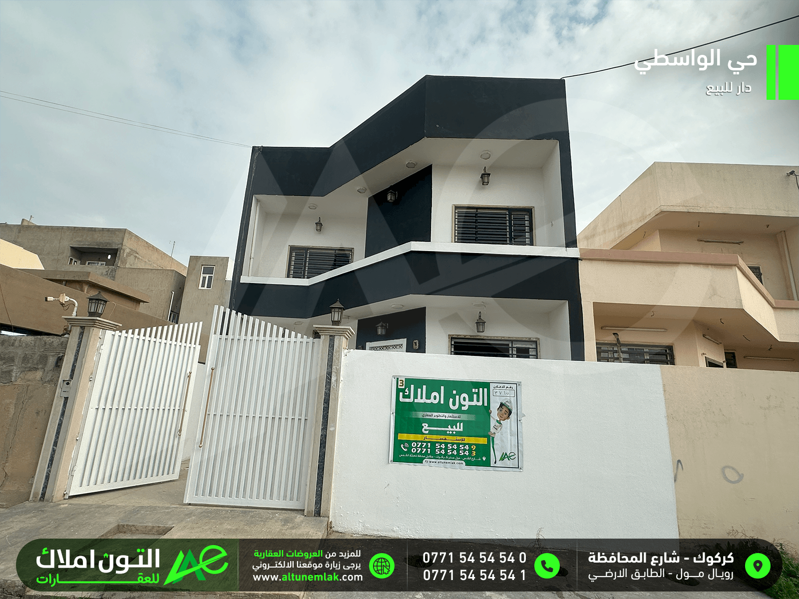 دار للبيع بناء حديث