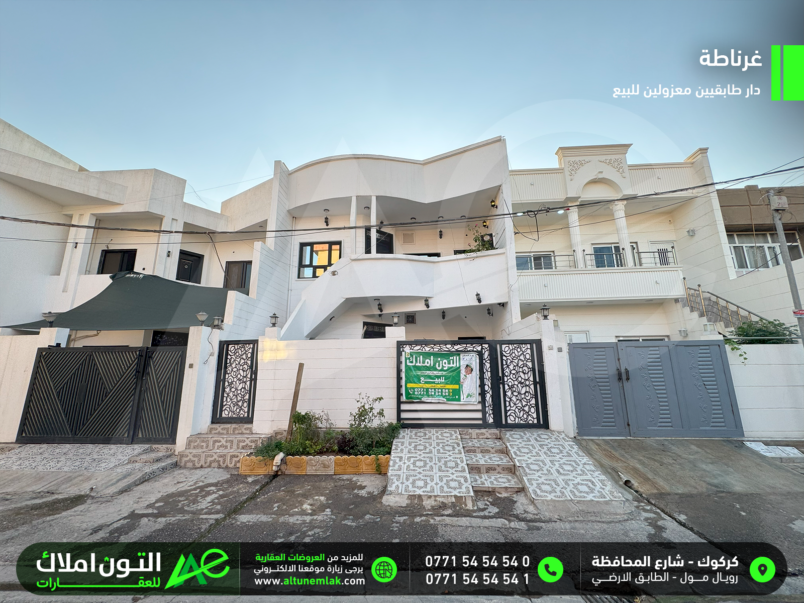 دار للبيع بناء حديث