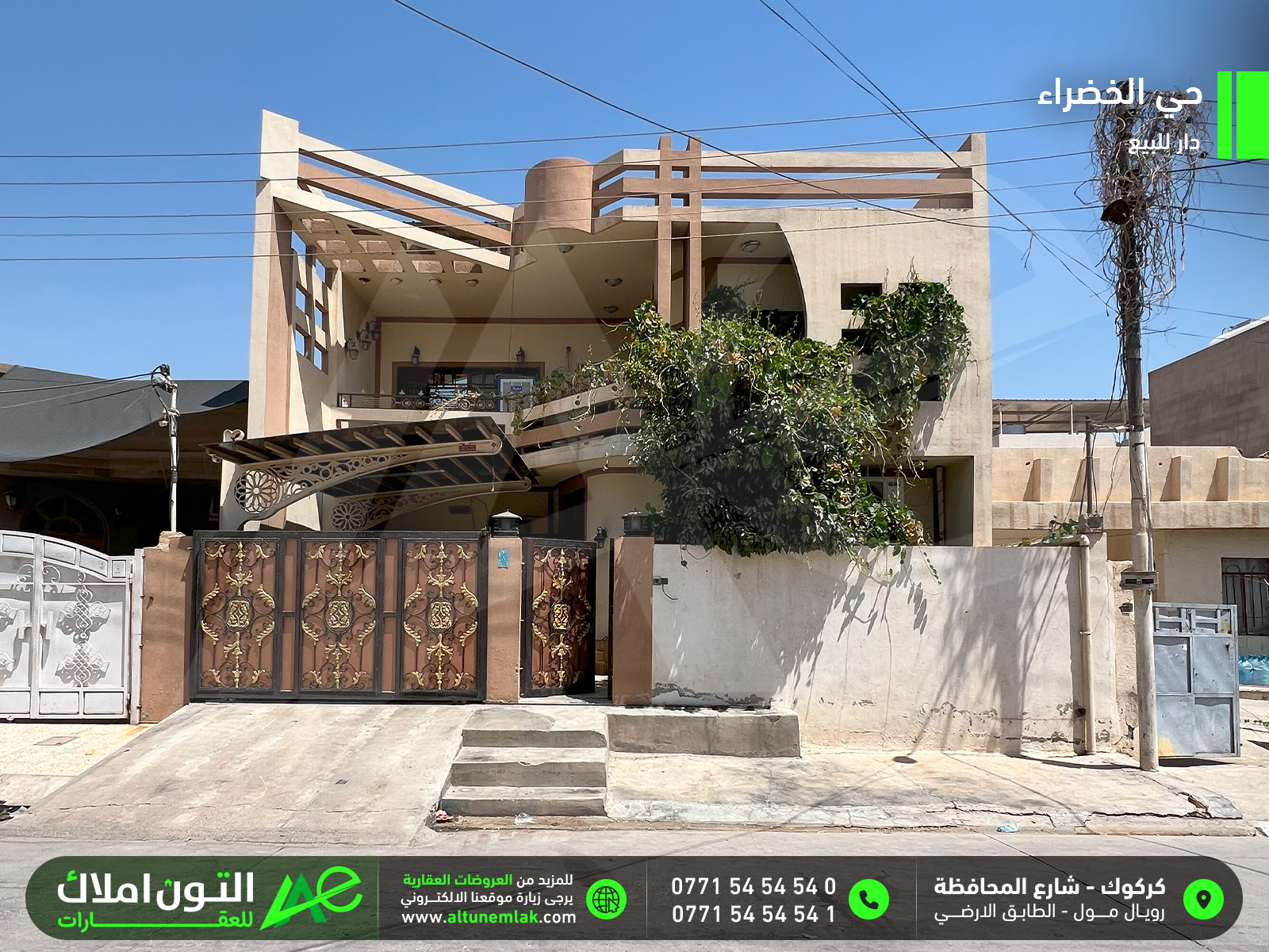 دار للبيع بناء حديث