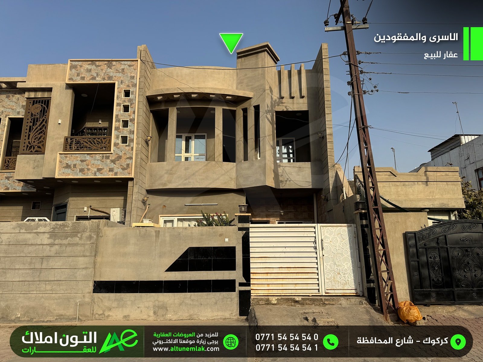 دار للبيع بناء حديث