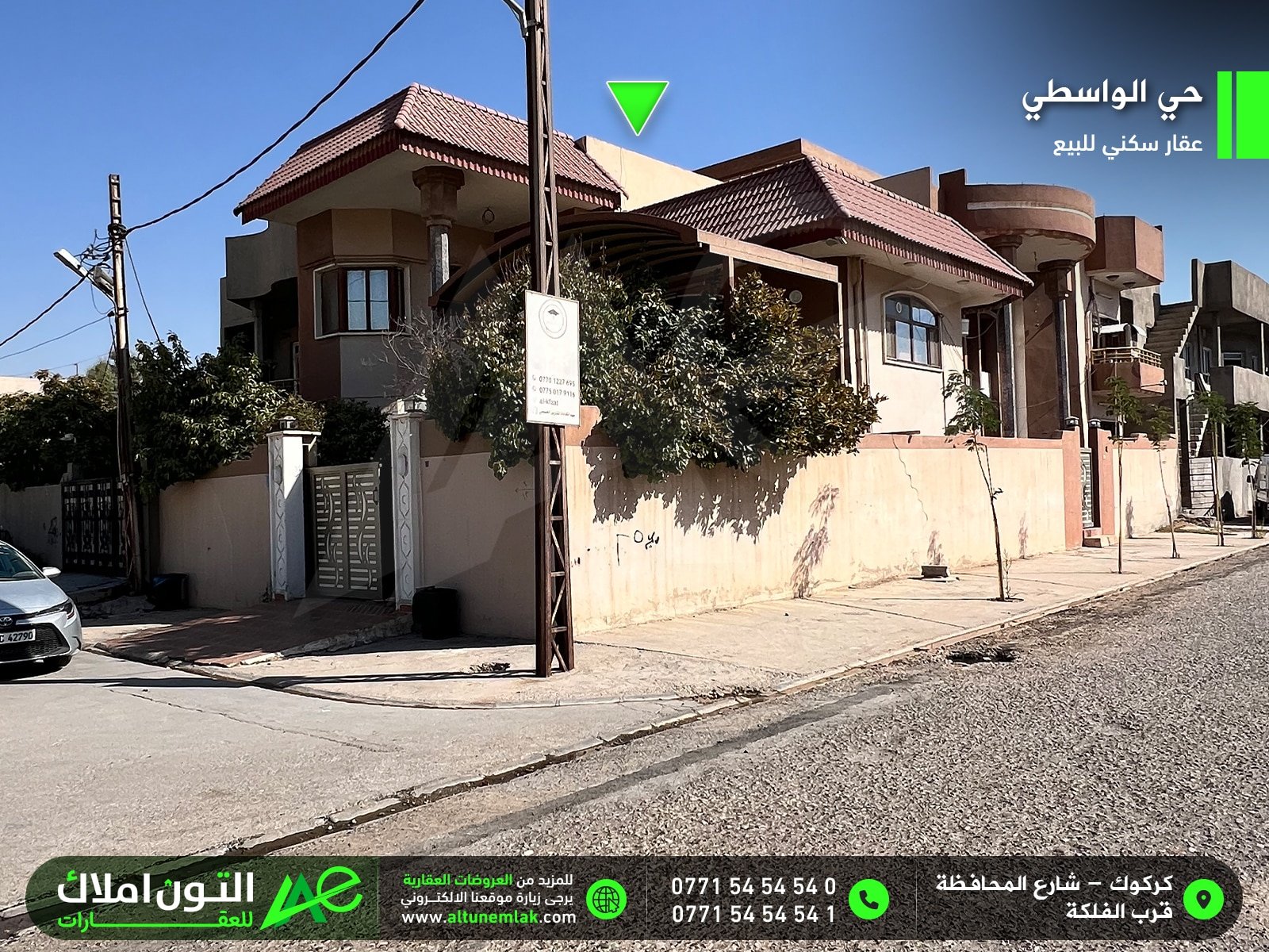 دار طابقين للبيع