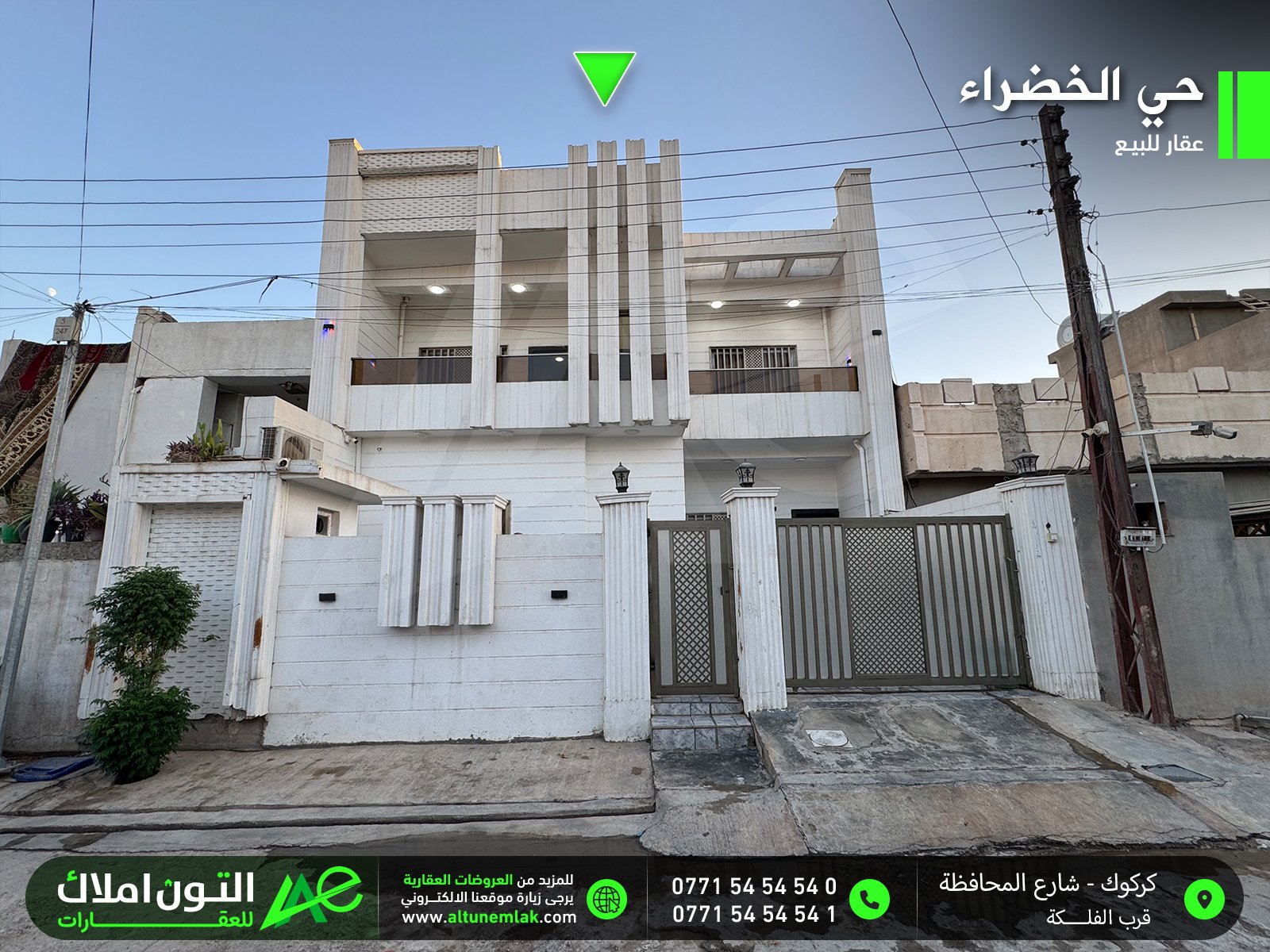 دار للبيع بناء حديث