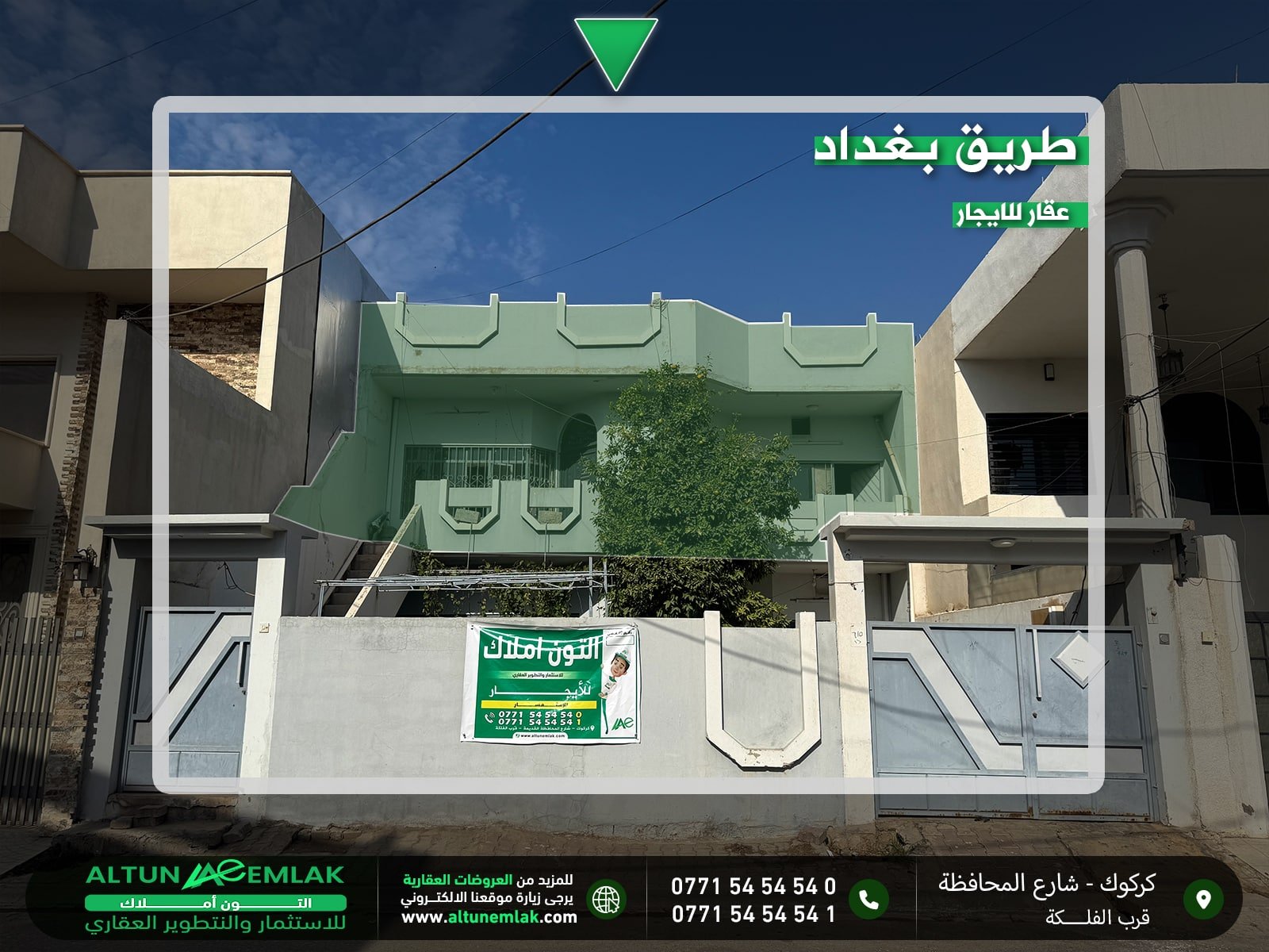 دار طابق ثاني للايجار