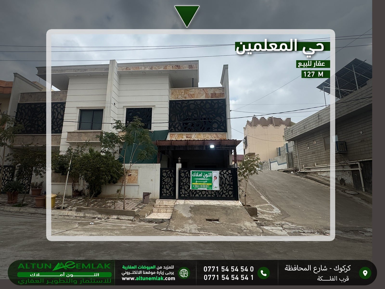 دار للبيع بناء حديث