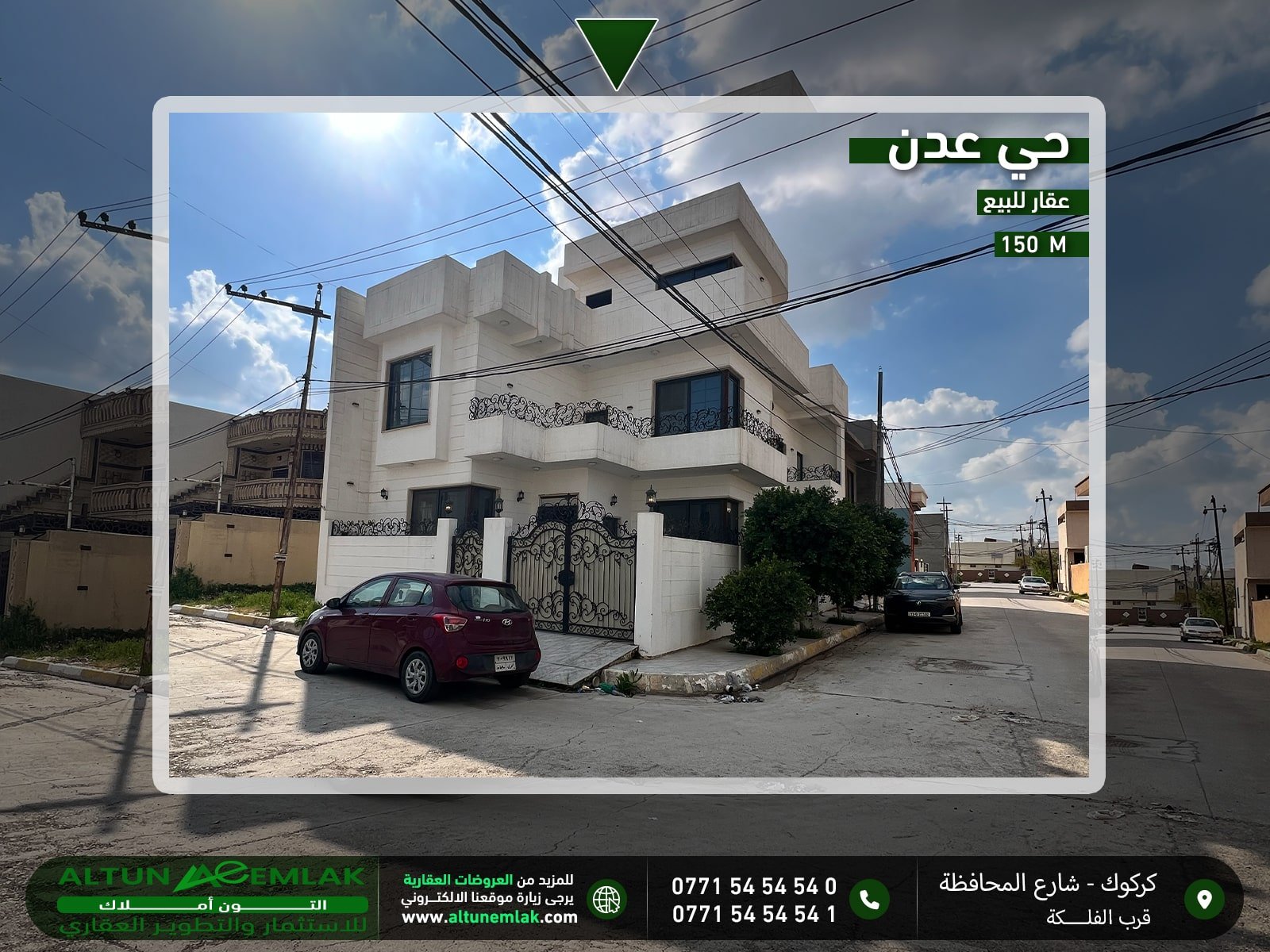 دار للبيع بناء حديث