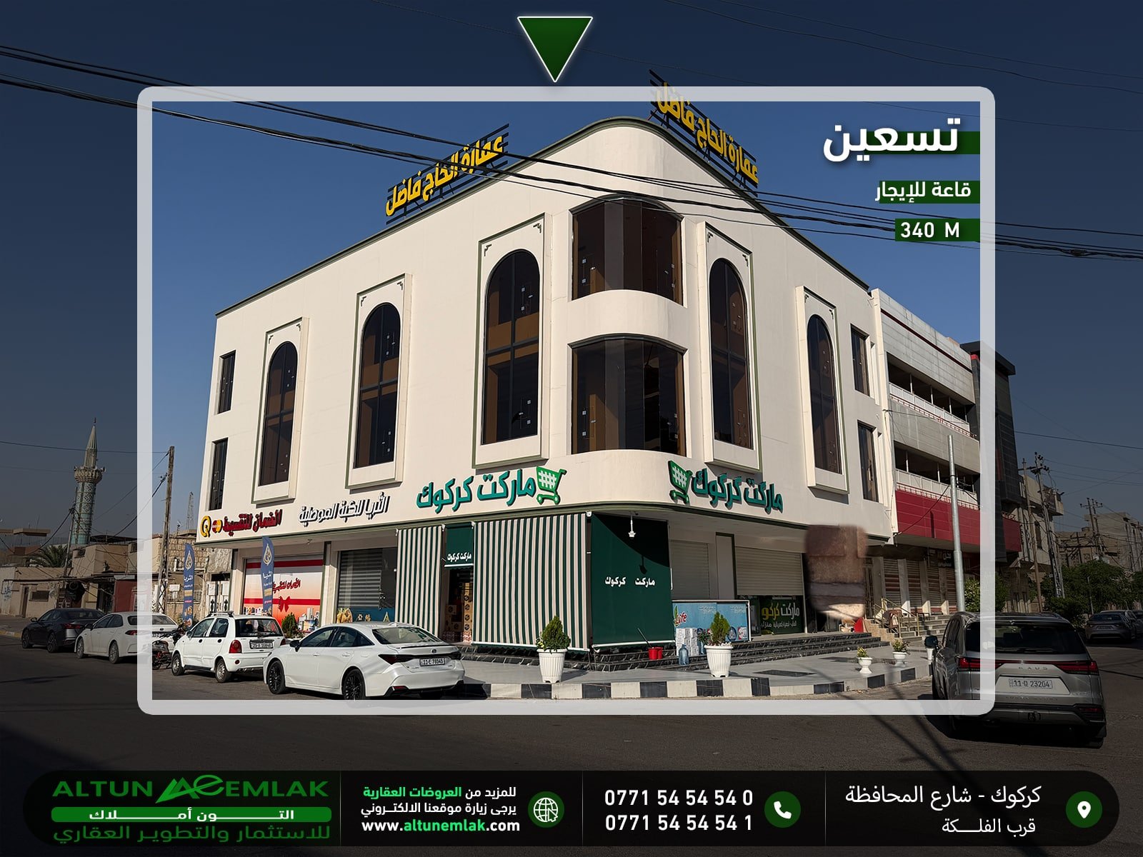 قاعة طابق ثاني للايجار